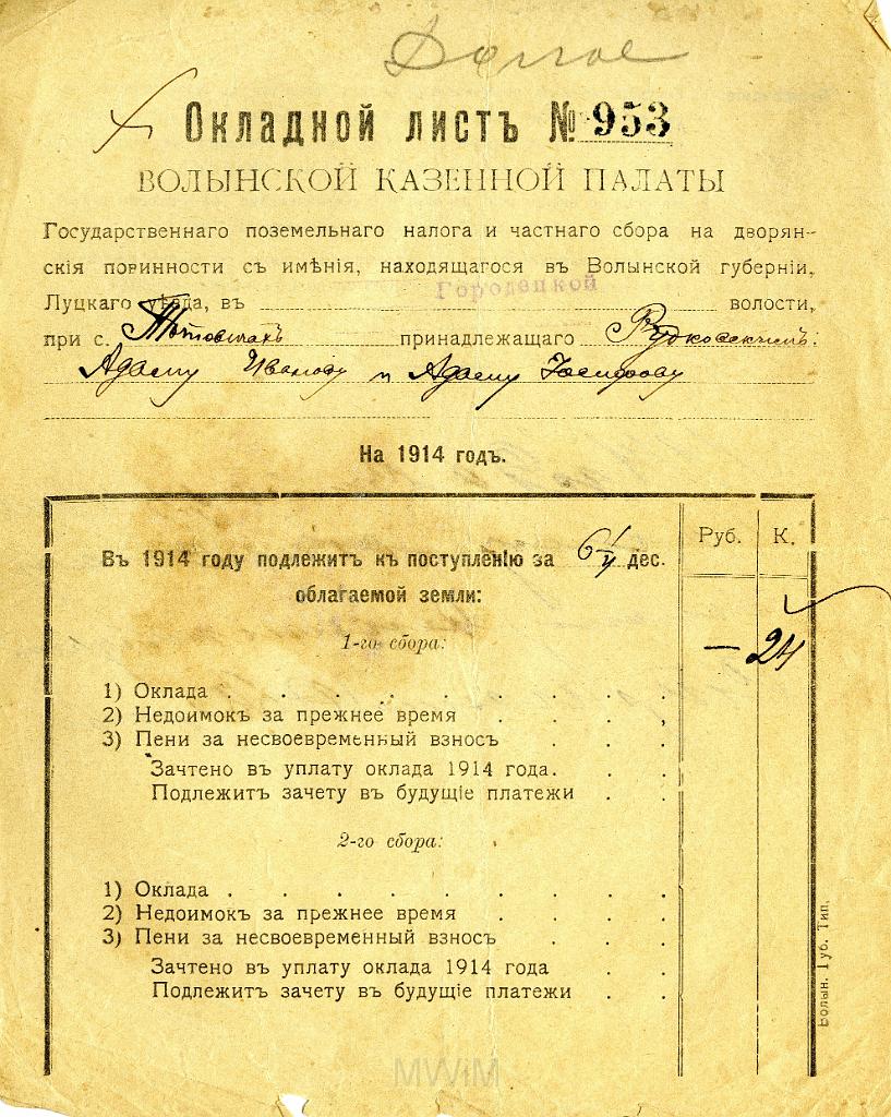 KKE 3516.jpg - Dokument Rosyjski. Adam Rutkowski pokwitowanie podatkowe, 1914 r.